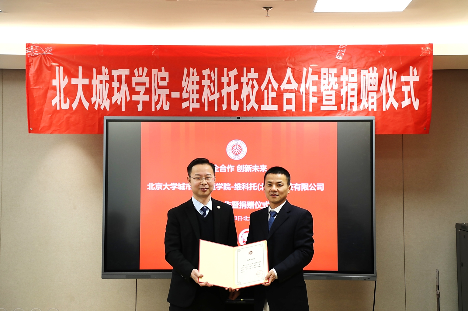 1711294557696103.png 史總萬(wàn)祎.png